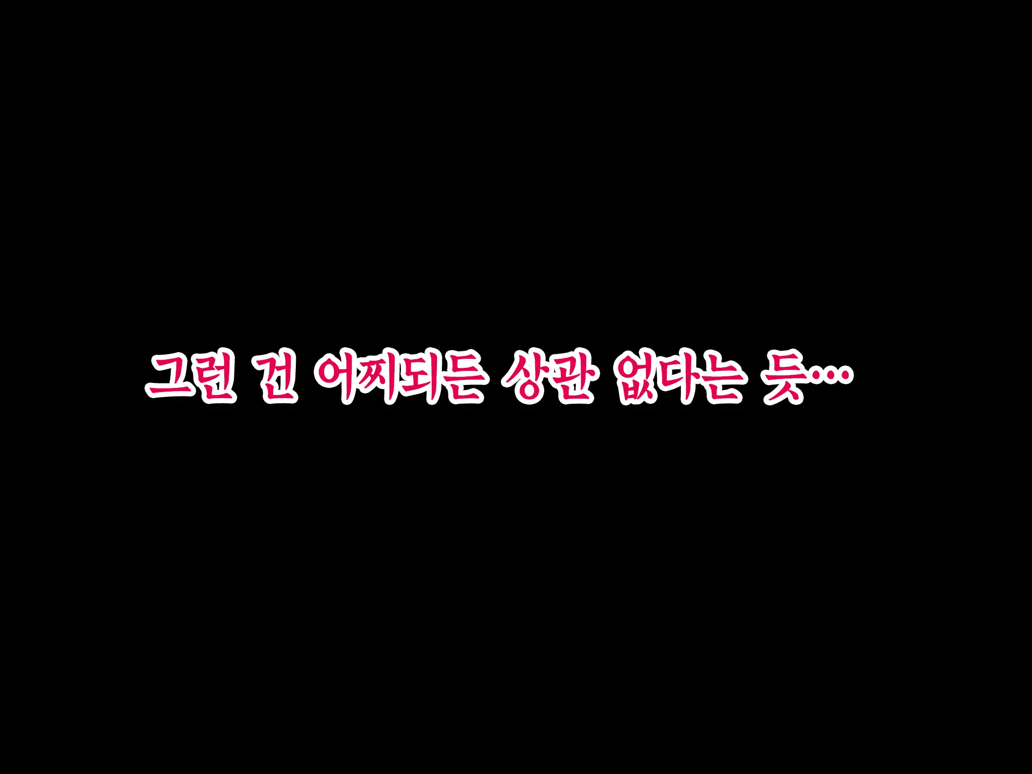 Onnanoko No Sugoi Tokoro Oshiete Ageru. | 여자애의 굉장한 부분을 가르쳐줄게